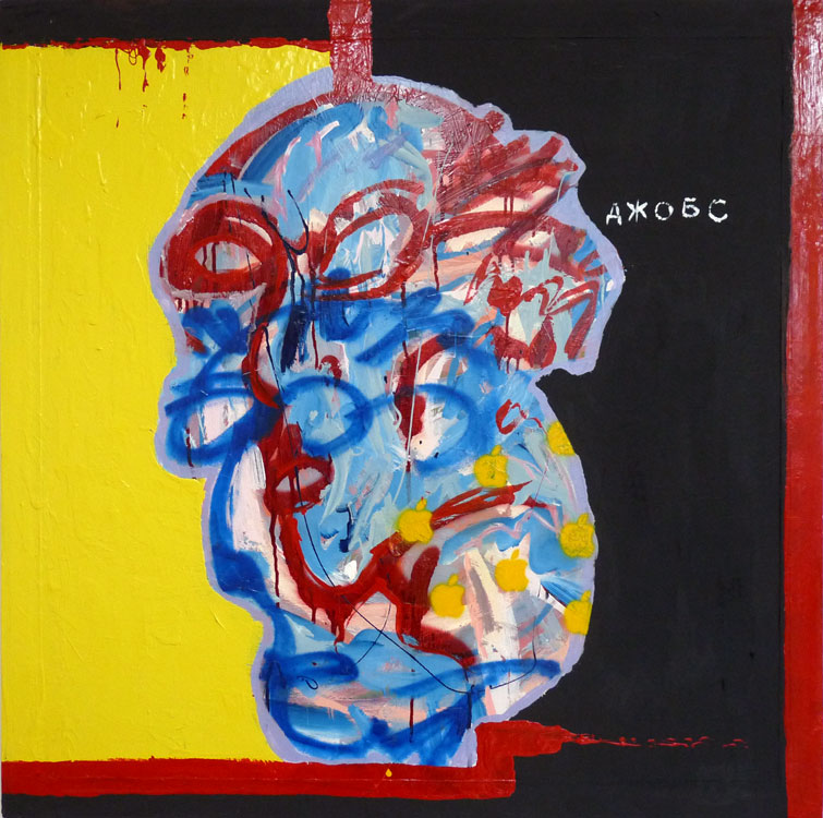ДЖОБС (portrait of steve jobs)